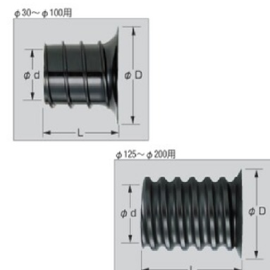 N-BM**　難燃TACレックス　ベルマウス　
