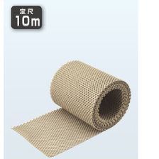 NBP**-10M　ネトロンアミ　定尺10m