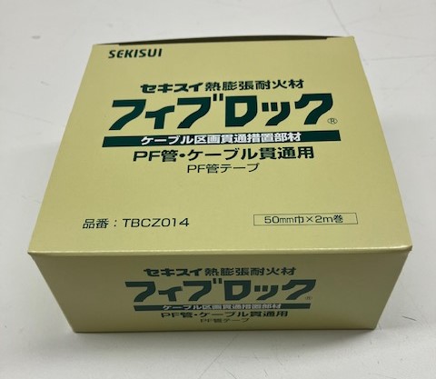 TBCZ014　フィブロック　PF管用テープ