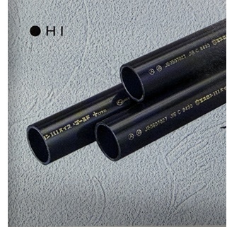 IE**4　HIVE　硬質ビニル電線管　(ダークブルー)