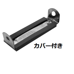 ステンレスサドル(パイプ用)　カバー付き　(AP-**-A)