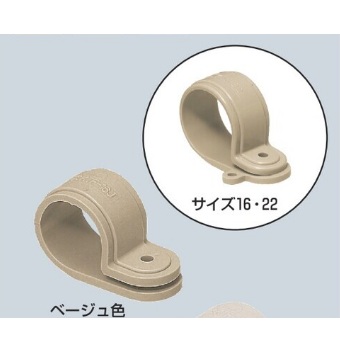 KTF-***　PF管　片サドル　サイズ　14・16・22・28　　販売単位　50個