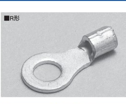 (R**-**)　裸圧着端子　(R形)