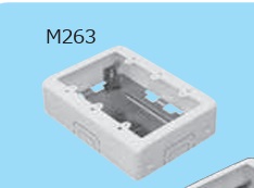 メタルモール　B型　M263　3個用　スイッチボックス