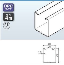 DP2　レースウェイ　直線
