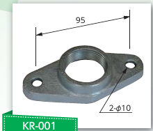 KR-001　ネジフランジ　生地