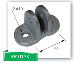 KR-013K　ステクランプ　(生地)