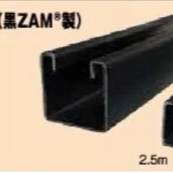 P40-BZAM　黒ZAM製　パイプハンガー　2.5m　H40