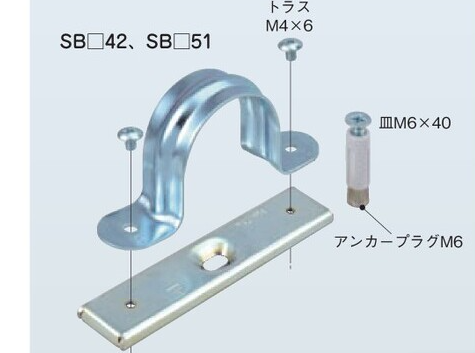 SBS42　サドルベース　SUS　厚鋼　42