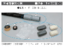 T-I**　TACレックス　異種管接続材料　