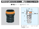 T-TC**　TACレックス　端子箱接続コネクタ