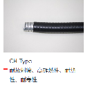 CH　#**　CHチューブ　端尺