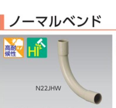 N16JHW　TSカップリング(アイボリー)