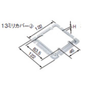 DS4712　大型四角スイッチカバー　2コ用  13ミリカバー