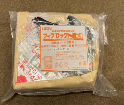 SKCCC05　フィブロックNEO　両側施工　φ110以下　(壁用)