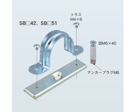 SBE51　サドルベース　メッキ　薄鋼　51