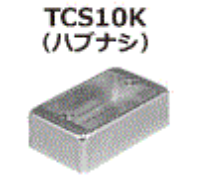 TCS10K19　鋼板製　ねじなしTC露出スイッチボックス(ハブナシ)　1個用　E19　外山電気