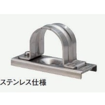 (SA-25S)　サドルエース　ステンレス仕様　薄鋼用　販売単位　15個