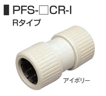 カップリング　28　　(販売単位　10個　価格)　アイボリー