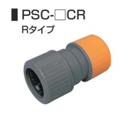 コンビネーションカップリング　PFS/PFDグレー⇔CD　22　　(販売単位　10個　価格)　