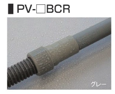 防水　コンビネーションカップリング　PFS/PFDグレー⇔VE　22　　(販売単位　10個　価格)　