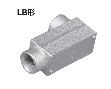 (UB**)　ねじつき　ユニバーサルエルボLB型　鋳鉄製　薄鋼