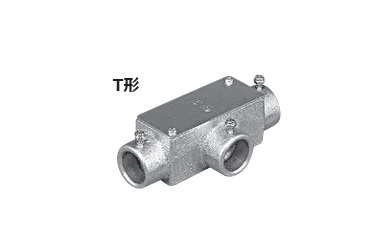 (TCUTZ**)　ねじなじ　ユニバーサルエルボT型　鋳鉄製　厚鋼