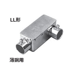 (TCULK**)　ねじなし　ユニバーサルエルボLL型　鋼板製　薄鋼