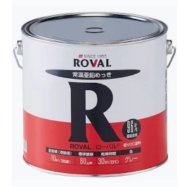 (R-5kg)　ローバル　グレー　5kg缶