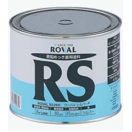 (RS-0.7kg)　ローバル　シルバーRS　0.7kg缶