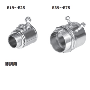(TCK**)　TCコネクター　(薄鋼)　ねじなし
