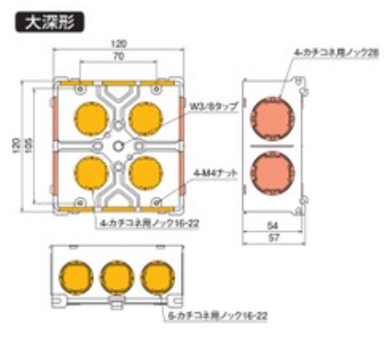 4OBL5Z　バーボックス　大深形