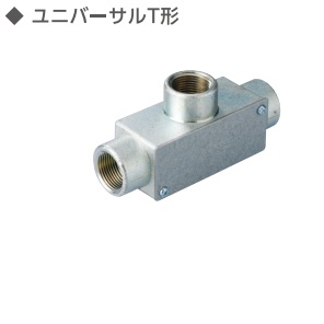 (M-UT**)　ねじつき　ユニバーサル　T型　　(薄鋼)