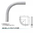 (M-Z-NA**)　ノーマルベンド　(ドブ)　A形　(厚鋼)