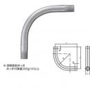 (M-Z-N**)　　ねじつき　ノーマルベンド　(ドブ)　　(厚鋼)