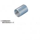 (M-Z-C**)　　ねじつき　カップリング　(ドブ)　　(厚鋼)