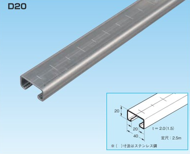 D20　ワールドダクター　　定尺　2.5m　　40x20